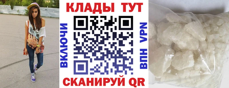Что такое Нестеровская COCAIN  МЕФ  Гашиш  Alpha PVP  МЕТАДОН  Каннабис 