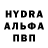 АМФЕТАМИН Premium Sylverok