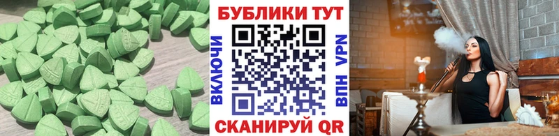 ЭКСТАЗИ MDMA Нестеровская