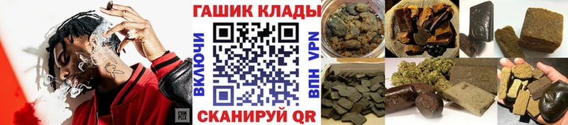 сколько стоит  блэк спрут ONION  ГАШ ice o lator  Нестеровская 