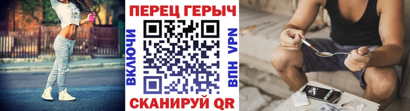Героин белый закладка Нестеровская