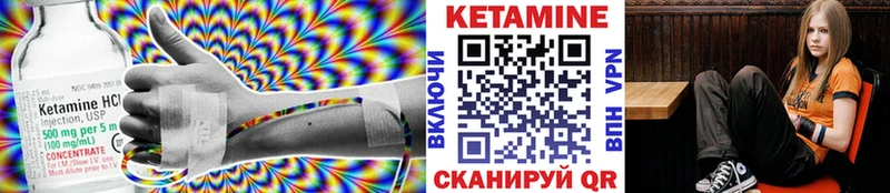 КЕТАМИН ketamine  хочу наркоту  Нестеровская 