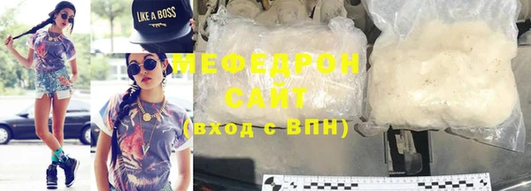 стаф Белокуриха