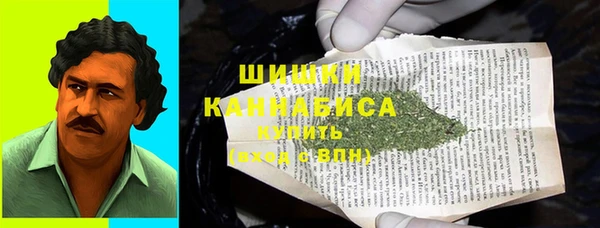 альфа пвп Беломорск