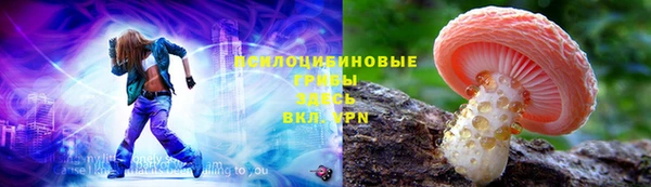 кристаллы Белоозёрский