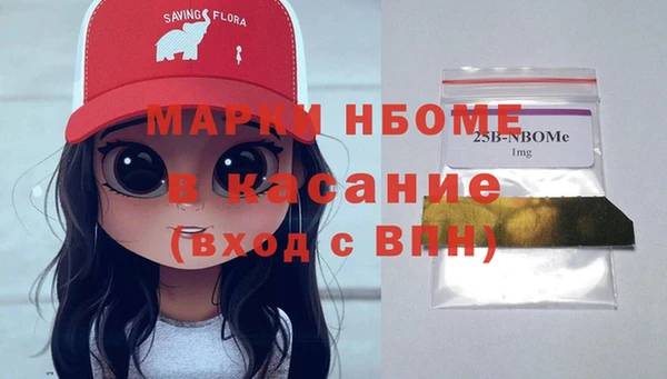 кристаллы Белоозёрский