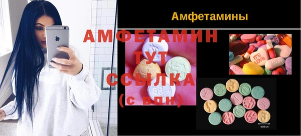 кристаллы Белоозёрский