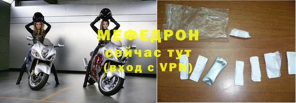 кристаллы Белоозёрский