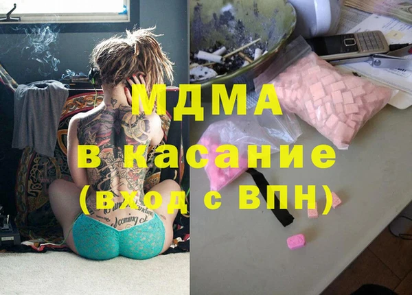 кристаллы Белоозёрский