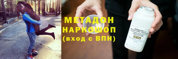 альфа пвп Беломорск