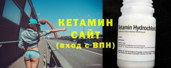кристаллы Белоозёрский