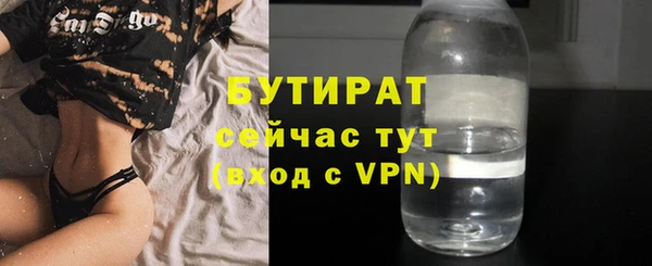 стаф Белокуриха