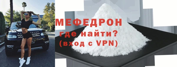 кристаллы Белоозёрский