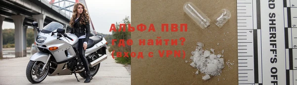 альфа пвп Беломорск
