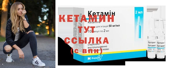 стаф Белокуриха