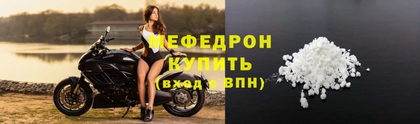 кристаллы Белоозёрский