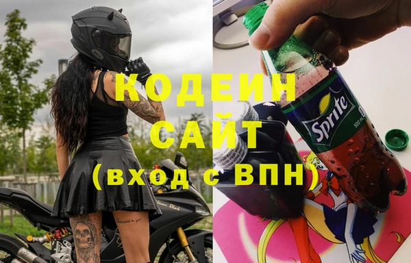 стаф Белокуриха