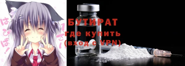 стаф Белокуриха