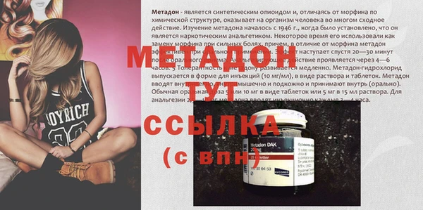 кристаллы Белоозёрский