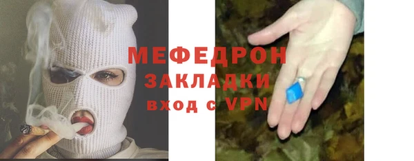 стаф Белокуриха