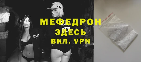 стаф Белокуриха
