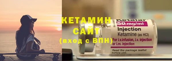 кристаллы Белоозёрский