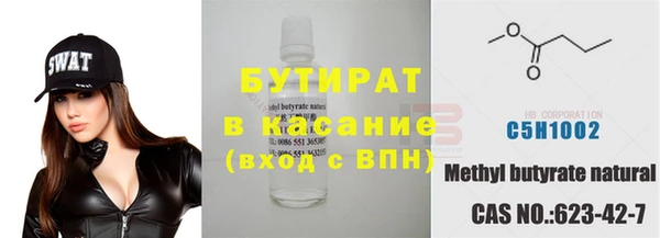 альфа пвп Беломорск