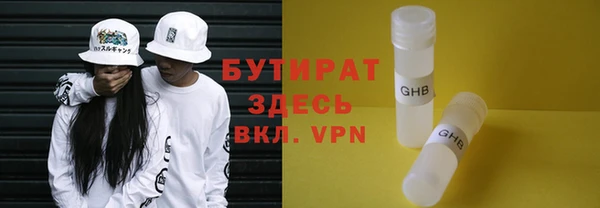 стаф Белокуриха