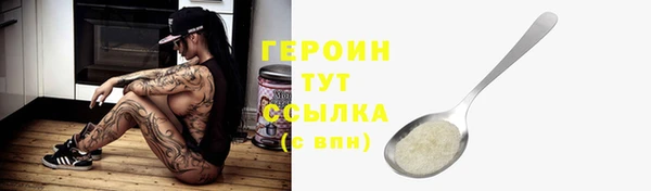 стаф Белокуриха