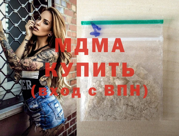 кристаллы Белоозёрский