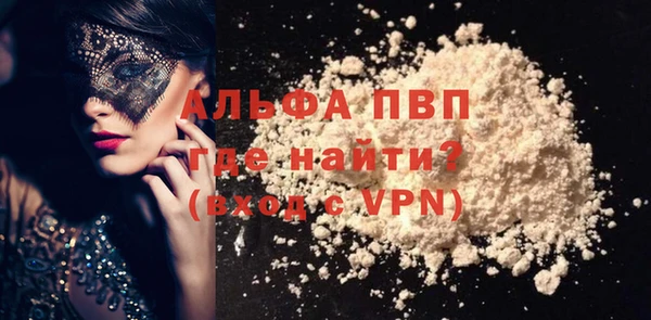 кристаллы Белоозёрский