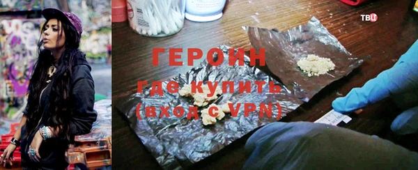 стаф Белокуриха