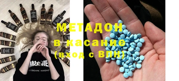 альфа пвп Беломорск