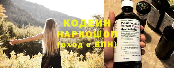 кристаллы Белоозёрский