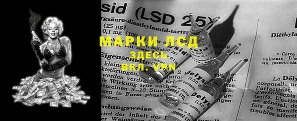 альфа пвп Беломорск