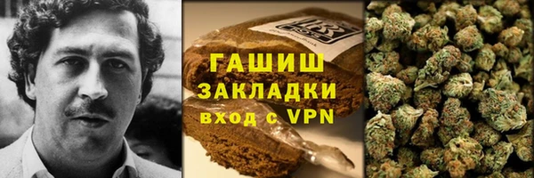 кристаллы Белоозёрский
