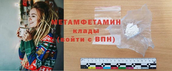 кристаллы Белоозёрский
