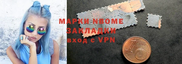кристаллы Белоозёрский