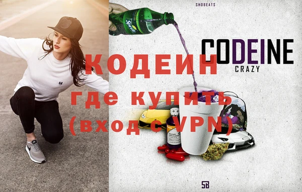 стаф Белокуриха