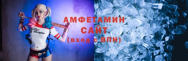 стаф Белокуриха