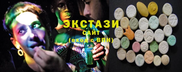 стаф Белокуриха