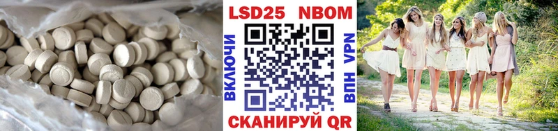 купить Нестеровская ЛСД экстази кислота