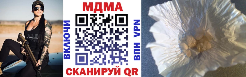 MDMA VHQ  Нестеровская 