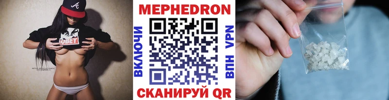 МЯУ-МЯУ мука Нестеровская
