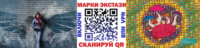 Марки N-bome 1500мкг  Нестеровская 