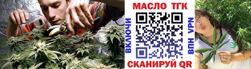 ОМГ ОМГ   мориарти официальный сайт  ТГК концентрат  наркотики  Нестеровская 