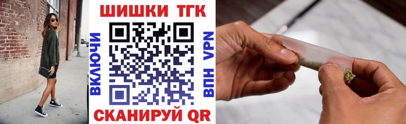 Канабис гибрид  MEGA ссылка  Нестеровская 